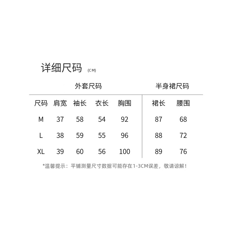 秋冬穿搭一整套高级感红色小香风套装2025秋冬新款巨好看的两件套,女装套装/套裙,意芙