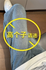 加长版裤子男款高个子牛仔裤复古直筒185cm110长裤KZ004P58加绒68，男装牛仔裤，电商B312