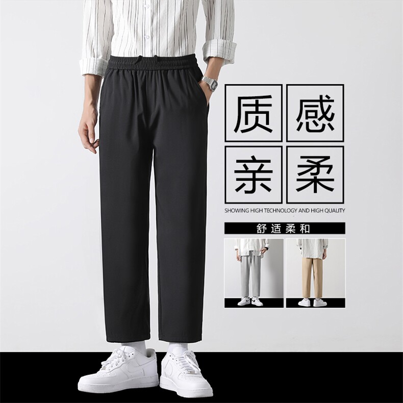 秋季2024新款休闲裤子男束脚卫裤潮流男生运动九分裤1216-特批-20图片