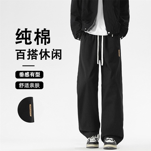 坠感弯刀阔腿裤休闲时尚纯色简约长裤纯棉有型个性设计小标 K351图片