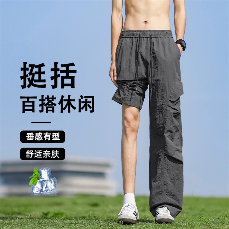 褶皱速干伞兵工装裤美式机能户外运动裤子TP10-2249.9,男装工装外套,星座718-1