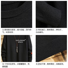 M67244-P45加绒款-P65控68NASA圆领毛衣男大码针织衫男毛线衣砖墙，男装针织衫/毛衣，电商A040A
