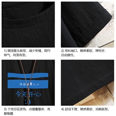 YT26033-P30亚麻短袖t恤男大码五分袖男宽松七分袖砖墙挂拍，男装T恤，电商A040A