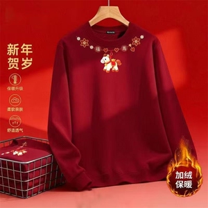 1506A/G马年限定30/P33.9美式圆领纯色卫衣男潮流潮情侣,藏青色羊毛大衣搭配什么颜色的图片