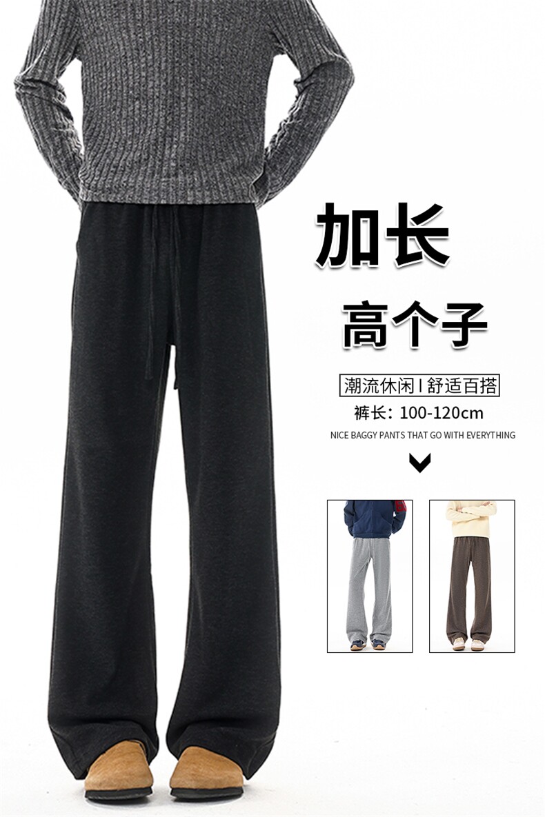 190高个子加长糯米裤垂感慵懒卫裤男窄版休闲直筒超长裤KZ084P45,男装休闲裤,电商B312