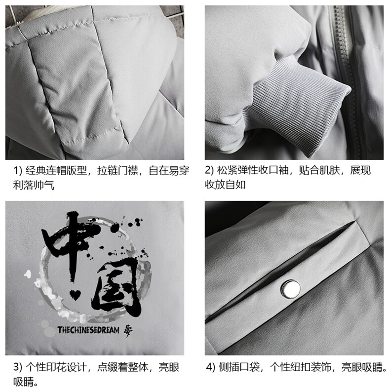 MY16134-P100加厚加绒连帽衣男大码服男面包服男网格挂拍,男装棉衣,电商A040A