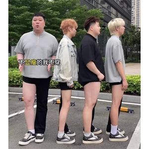 黑色517弯刀微喇休闲裤男秋冬季大腿粗显瘦裤子修身直筒喇叭裤,小西装搭配什么发型图片