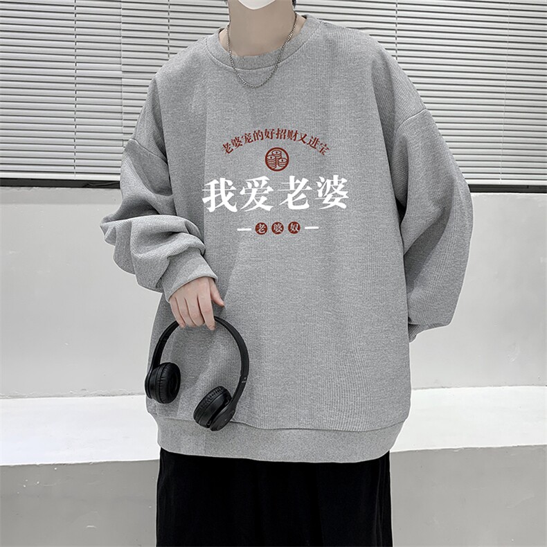 5XL华夫格卫衣男大码胖子圆领长袖t恤HW76375-P30加绒款-P40,男装卫衣,电商A040