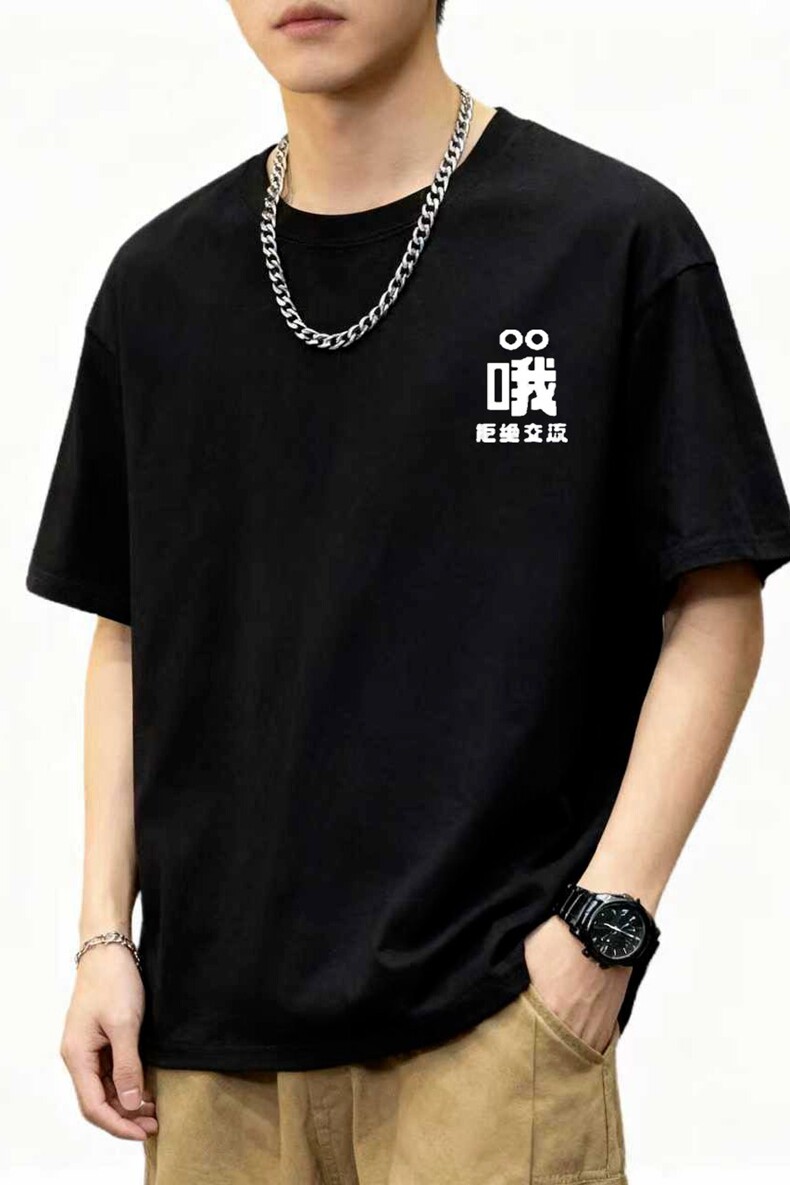 短袖t恤男夏季2026新款美式重磅印花半袖大码宽松体恤ins男生上衣,男装T恤,星座218-8
