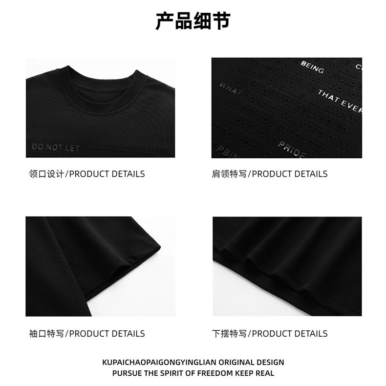 美式高街钢印凹凸字母t恤男夏季潮牌痞帅短袖tee七分袖W54-P42,男装T恤,电商B245A