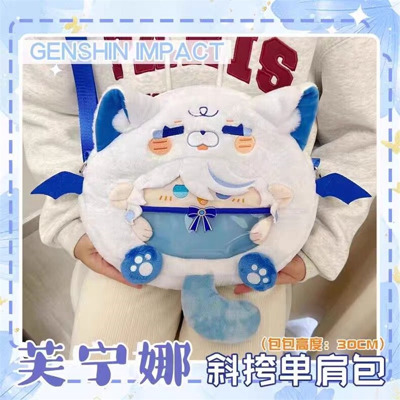痛包，多米毛绒玩具厂