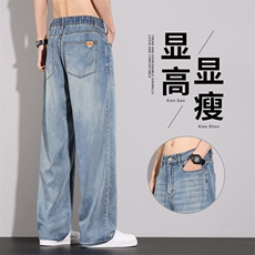 天丝垂感牛仔裤男士夏季薄款美式高街冰丝宽松直筒裤BY105-P48，男装牛仔裤，星座610（原A335）