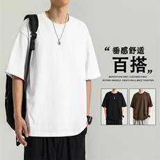 时尚有型简约夏季薄款舒适短袖坠感纯棉T恤T09-特批-3059，男装T恤，星座718