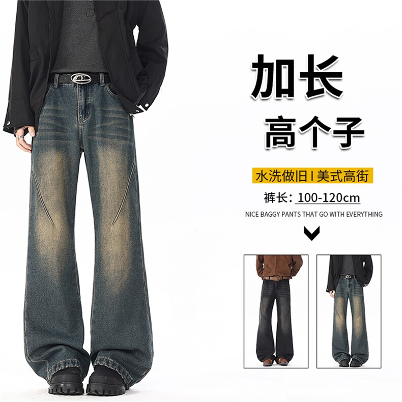 春季加长版裤子男高个子阔腿直筒牛仔裤185cm110直筒长裤KZ005P60图片