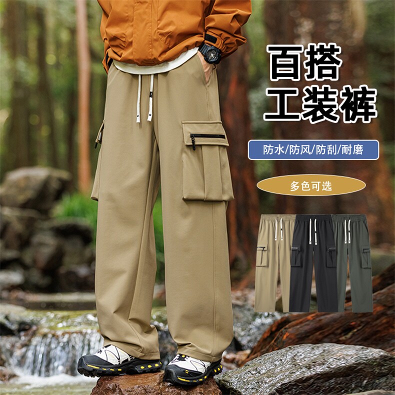 GENIOLAMODE潮流户外运动休闲裤男士秋季青少年宽松防水直筒长裤,男装工装外套,星座209