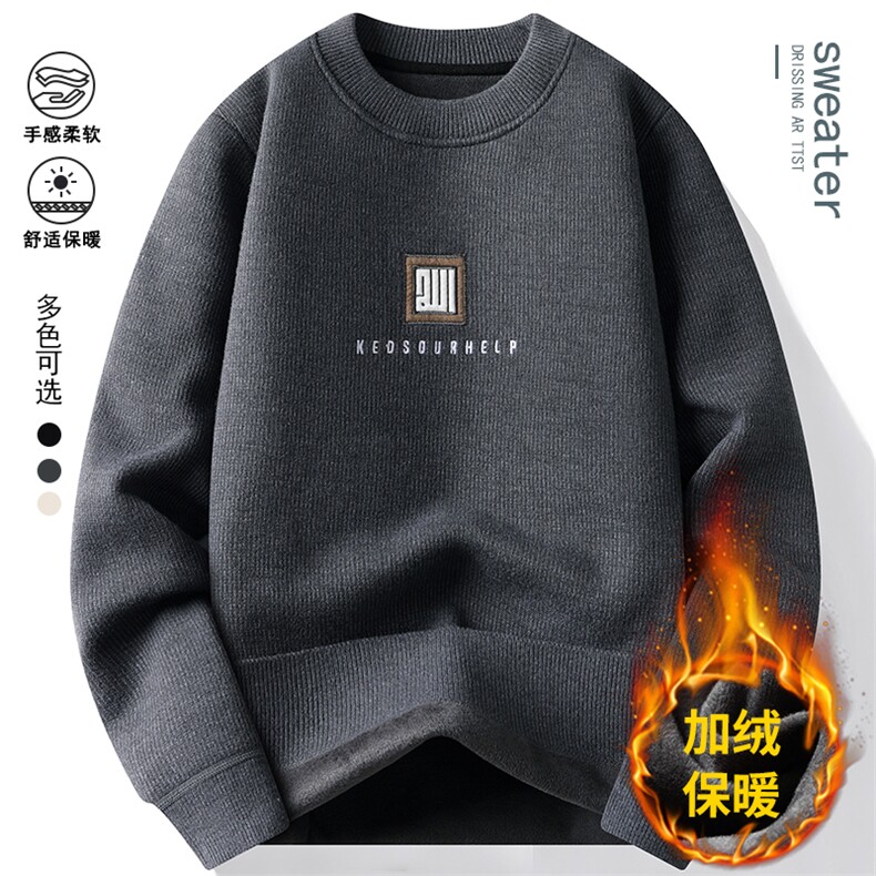 圆领卫衣男加绒加厚一体绒毛衣秋冬季保暖毛线针织衫7157-P32元,男装针织衫/毛衣,星座1706