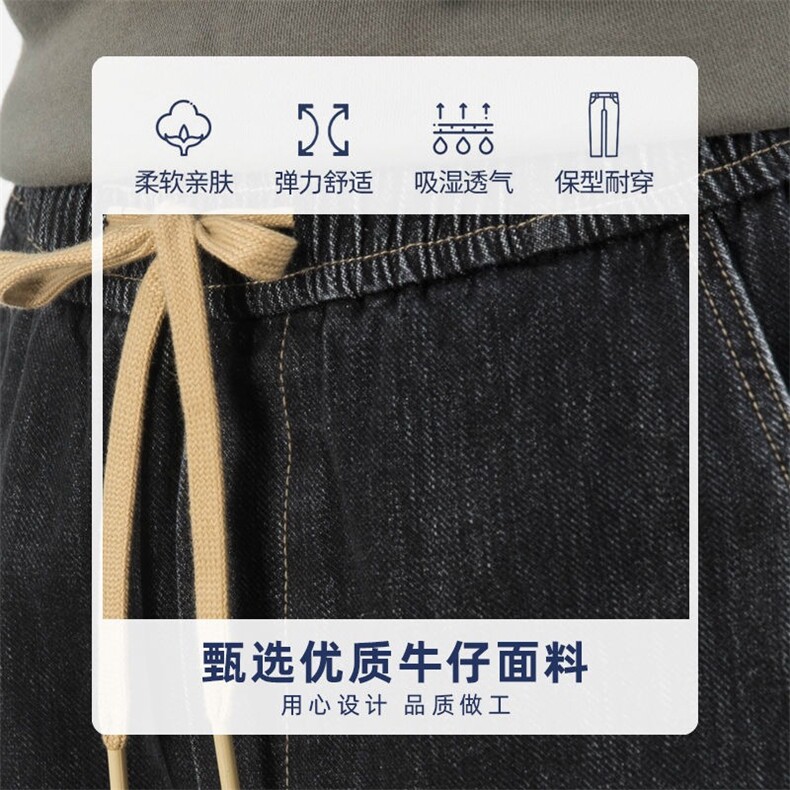 2026牛仔裤男士春秋季潮流大码哈伦九分裤新款宽松束脚长裤子男,男装牛仔裤,星座715-4