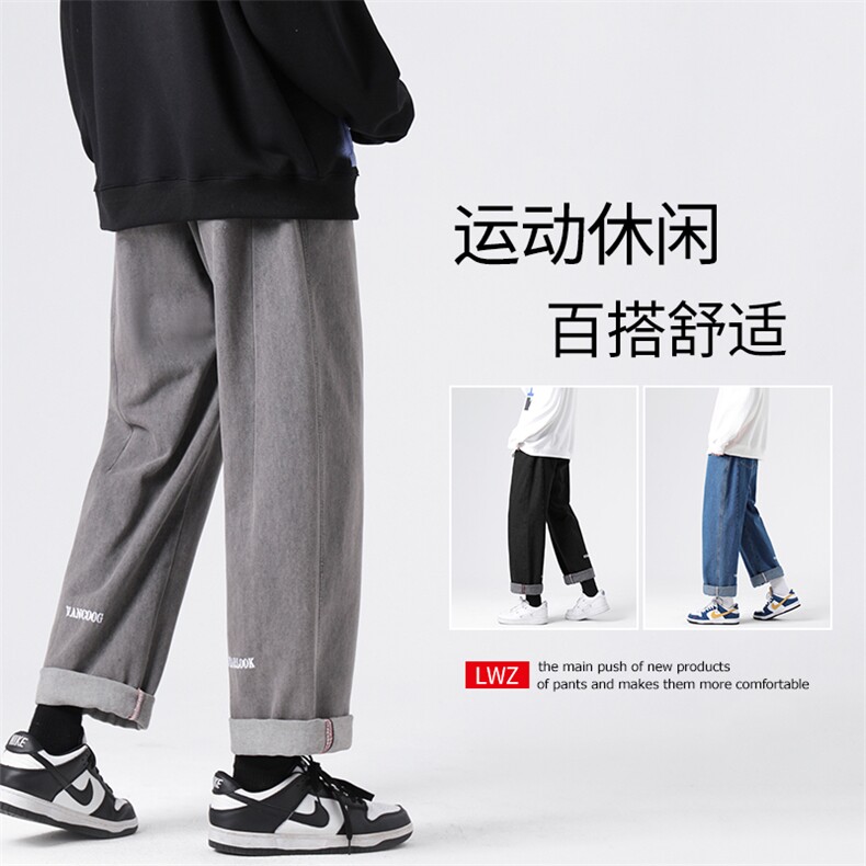 潮流百搭2022宽松舒适显高显瘦牛仔裤K816-特批35加绒特批45,男装休闲裤,星座718-1
