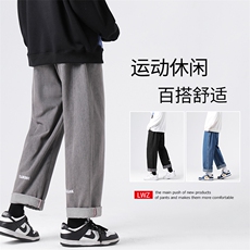 潮流百搭2022宽松舒适显高显瘦牛仔裤K816-特批35加绒特批45，男装休闲裤，星座718-1