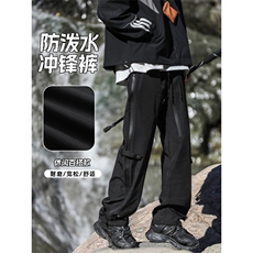 工装裤男生秋新款户外登山防风防水美式休闲长裤子K710-特批-39，男装工装外套，星座718-1