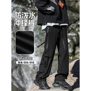 工装裤男生秋新款户外登山防风防水美式休闲长裤子K710-特批-39图片