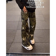 迷彩蛇纹微喇牛仔裤男款春秋美式高级感显腿长直筒工装裤NK1087，男装牛仔裤，星座1116A（原606A-3）