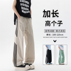 高个子加长男裤子夏季冰丝薄款休闲裤190cm115条纹运动裤KZ048P50图片