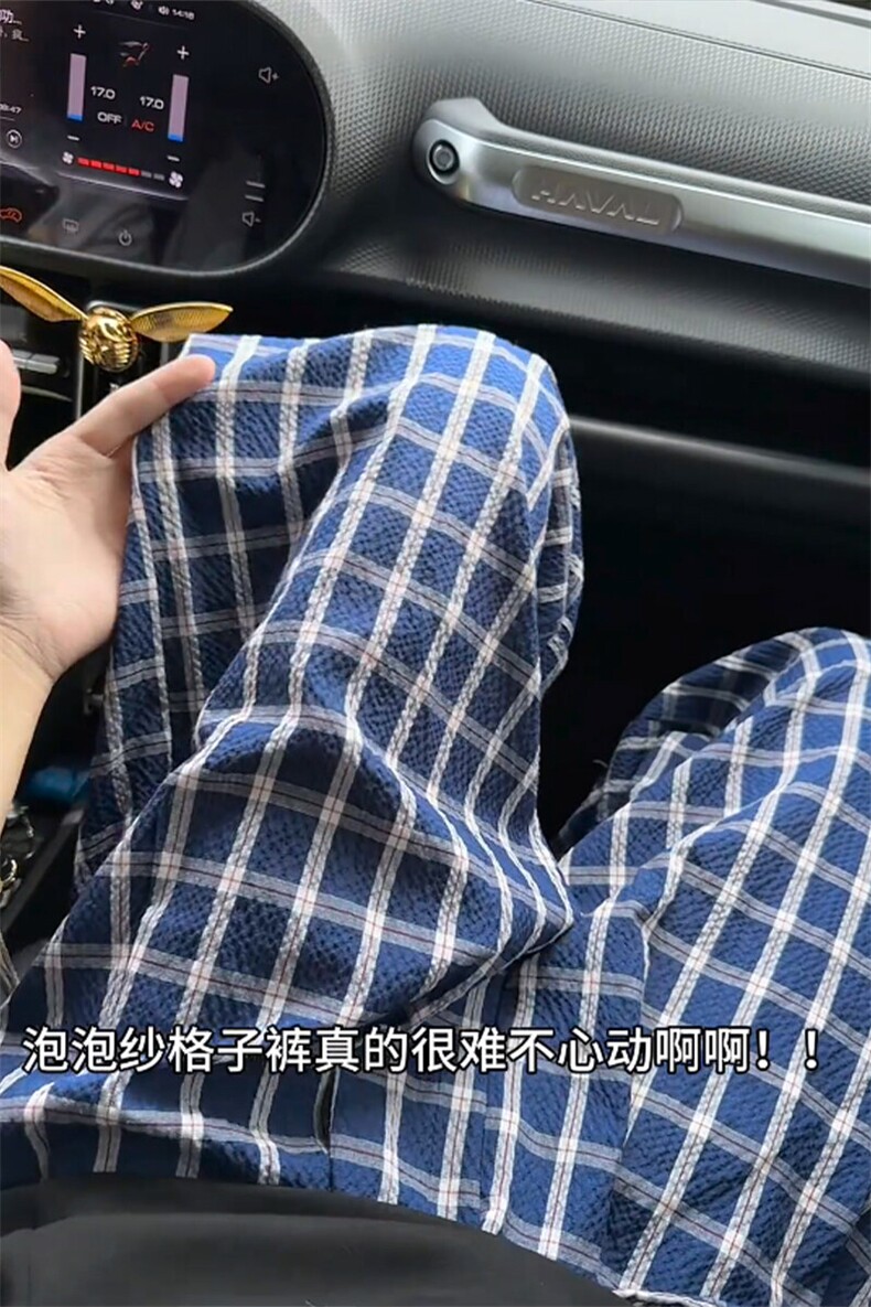 网图慎用特批P30无差价夏格子休闲裤男大码潮流拖地老钱风K5628,男装休闲裤,电商A001-1