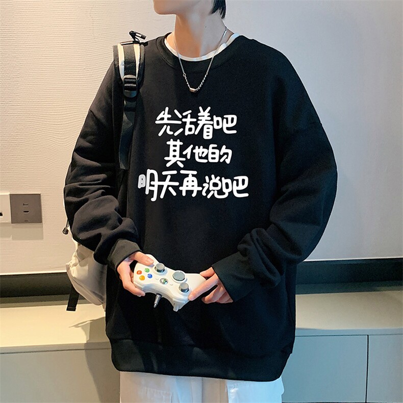 8XL圆领卫衣男超大码胖子肥佬大号长袖t恤S6401-P28图片
