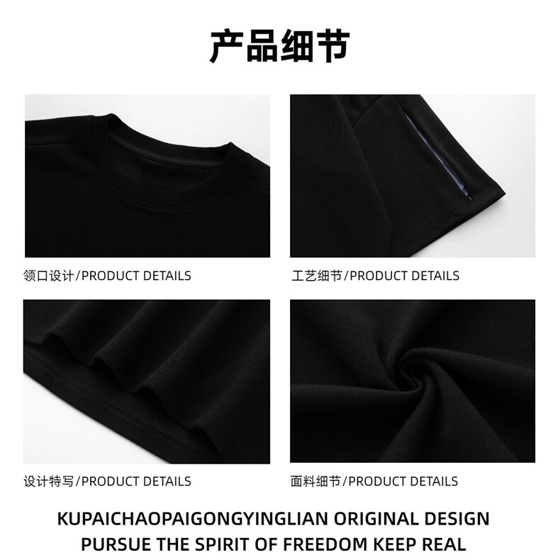 【高品质270G曼巴棉】解构拼接短袖男款夏季t恤正肩半袖W134-P45,女装T恤,电商B245A