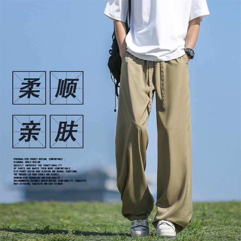 百搭冰丝坠感男裤显瘦显高宽松休闲长裤直筒  2070特批25 控-49图片