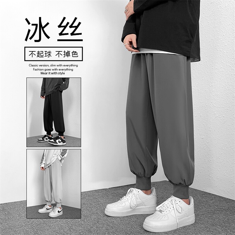 上新2023春夏薄款束脚休闲裤男士宽松冰丝九分裤子2026-特批20,男装休闲裤,星座718-1