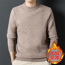 Z2626男士2023年秋冬新款长袖圆领针织衫休闲打底衫P70，男装针织衫/毛衣，电商B360