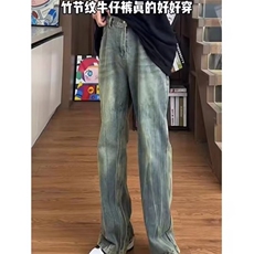 美式半松紧腰扎染牛仔裤男水洗宽松直筒阔腿裤子潮牌高街长裤，男装牛仔裤，星座506A