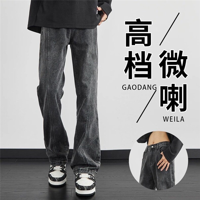 美式高街复古水洗做旧牛仔裤ins直筒阔腿长裤KZ38HC2109--TP45，男装牛仔裤，电商A247C