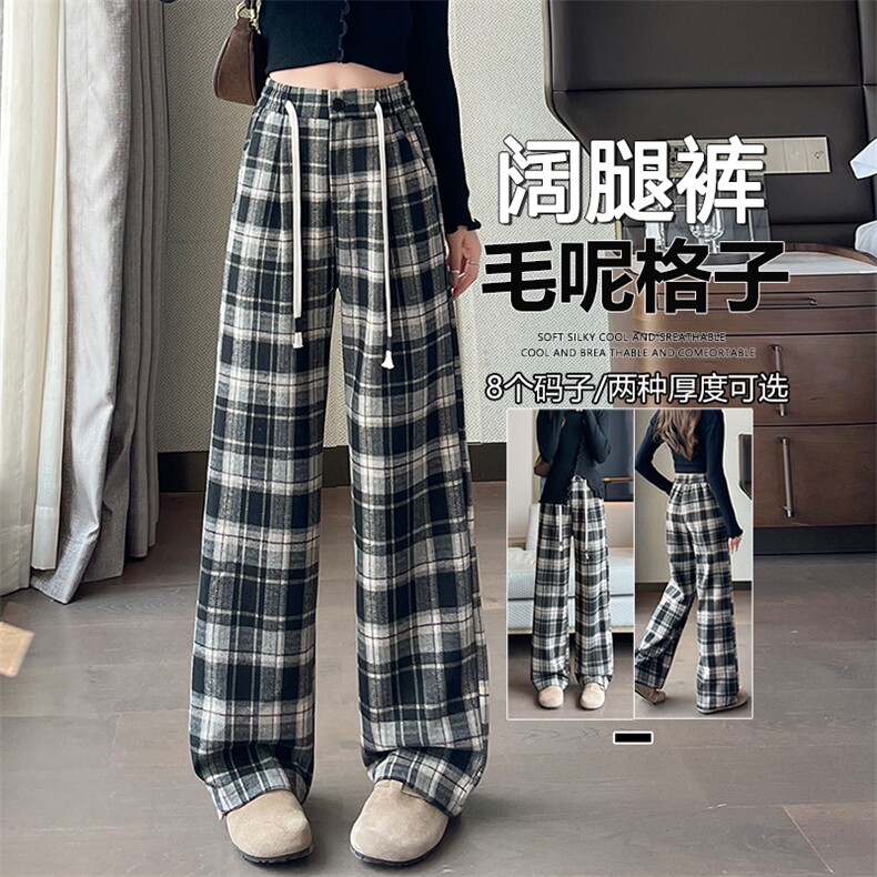 格纹直筒垂感休闲裤女秋季新款胖mm大码显瘦梨形宽松阔腿裤，女装休闲裤，云美莎专业女裤-全店现货