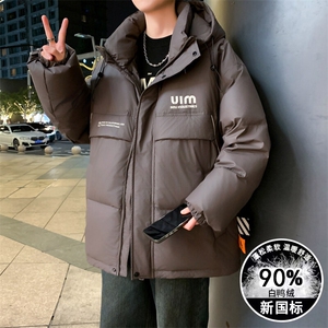 2025冬季新款扩版羽绒服90白鸭绒外套男潮流上衣图片