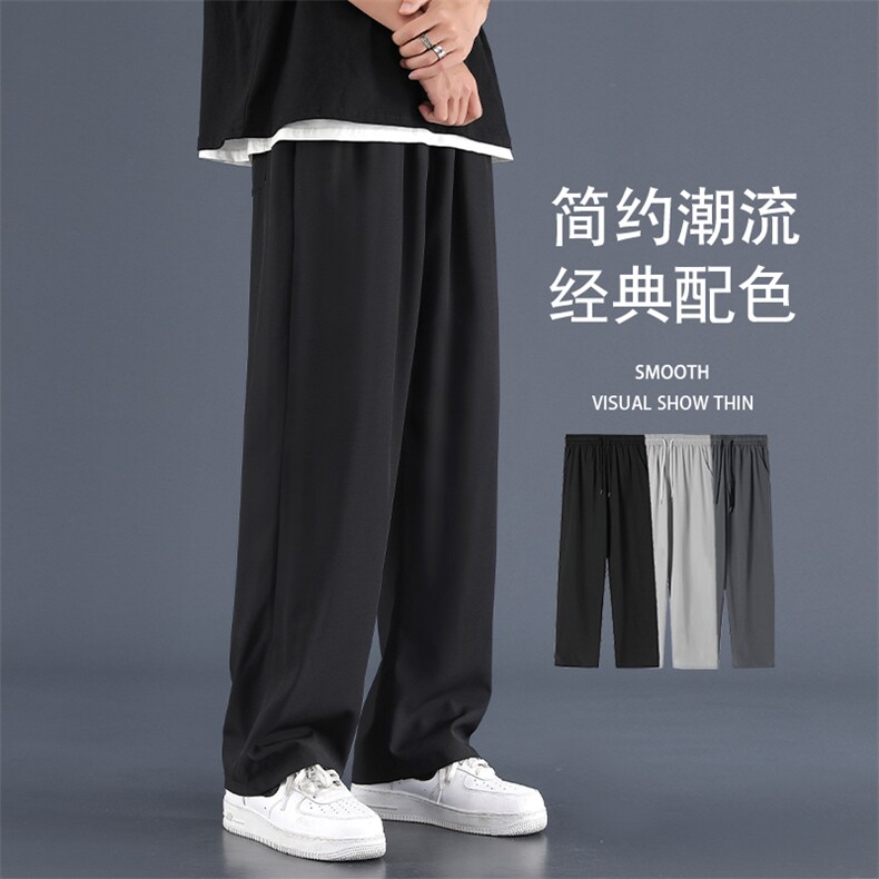 经典简约拖地裤潮流柔顺亲肤抗皱柔软舒适免烫休闲裤 1228-特批25图片