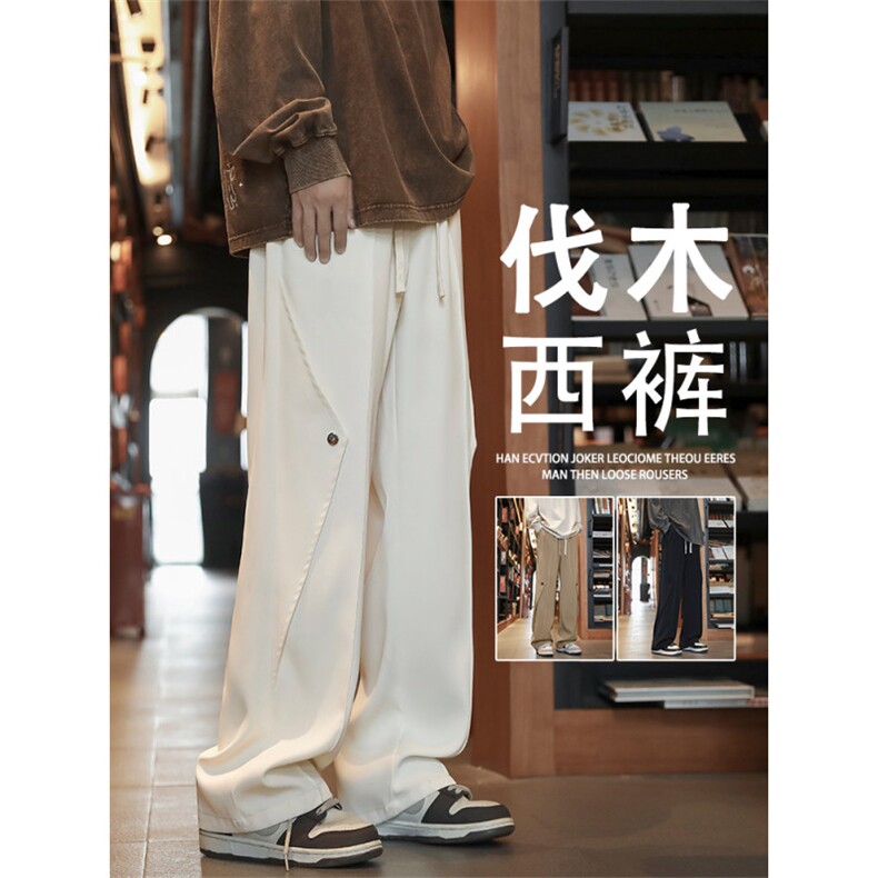 潮牌简约直筒休闲西裤男有型宽松阔腿百搭运动长裤X1980-特批-45,男装西裤,星座718