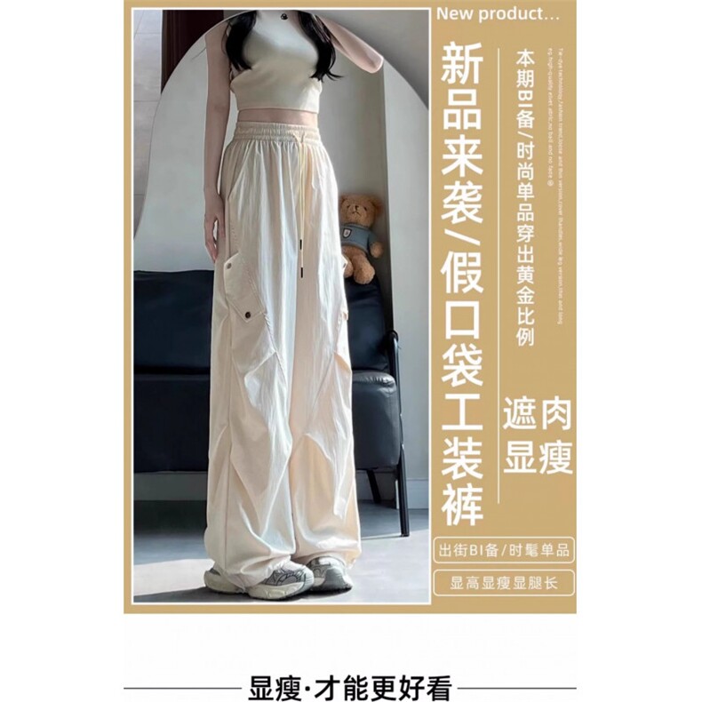 AK2315-P45美式束脚速干工装裤夏季新款宽松直筒褶皱冲锋裤,女装休闲裤,星座617A-2
