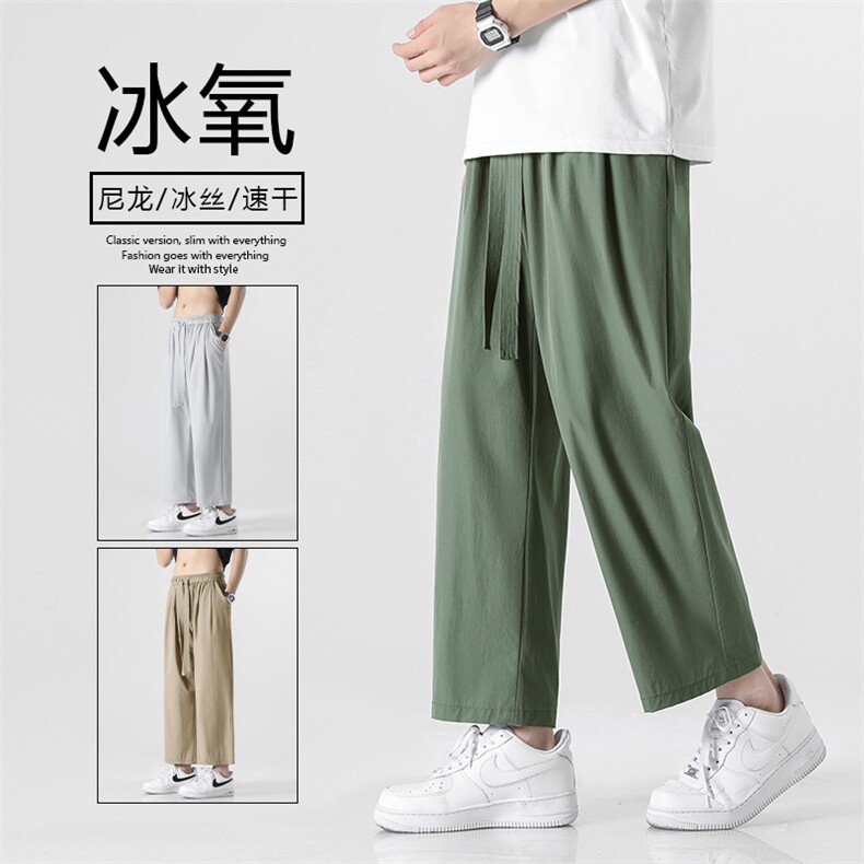 夏季薄款显高时尚百搭休闲裤冰丝轻薄透气长裤6013特批31,男装休闲裤,星座718-1