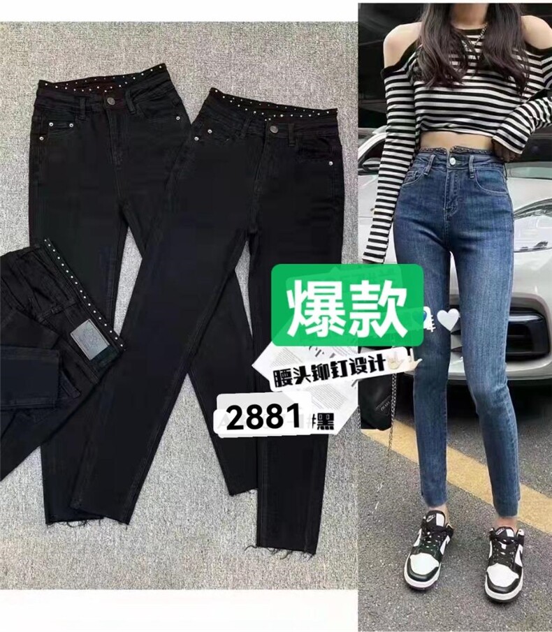 本色佳人 HZBSJR138415