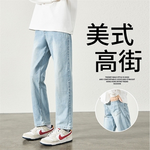 复古牛仔裤男宽松直筒新款休闲黄泥色四季款裤子男潮YZ87九分-P50图片