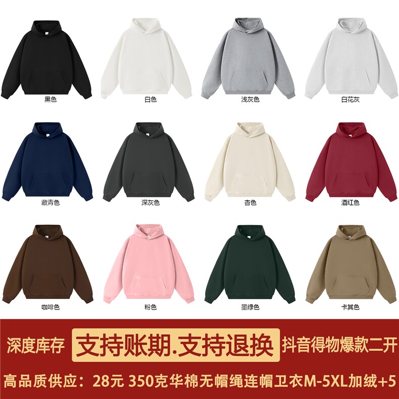 跨境版无帽绳二开26春装重磅曼巴棉美式宽松连帽卫衣外套DWS66,女装短外套,电商A486-1