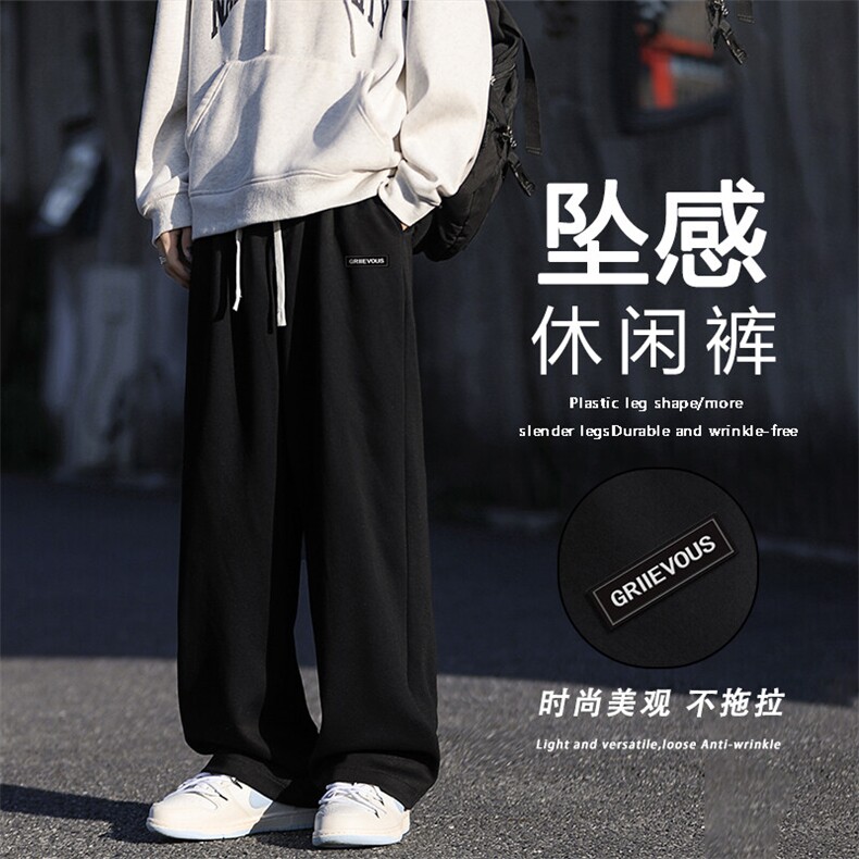垂感加绒直筒阔腿运动男生休闲长裤WK83-1常规特批28加绒特批33,男装休闲裤,星座718-1