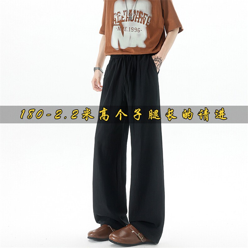 休闲裤女肌理长裤慵懒松弛感2025新款夏季松紧腰阔腿裤简约风,男装休闲裤,电商B312