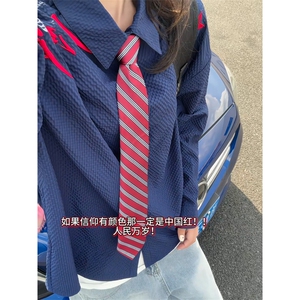 XZ809A/SYR25/特P30/控58  泡泡格人民万岁绣花长袖衬衫图片