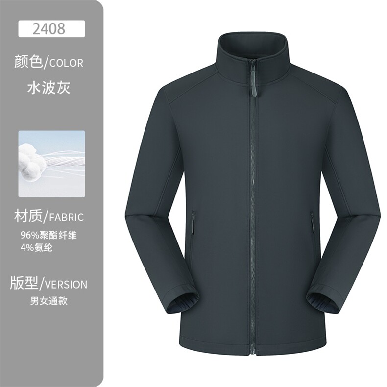 春秋季休闲拉链连帽长袖外穿男女通用软壳立领冲锋衣,男装夹克,衫都服饰