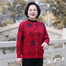 酒红色女款加绒