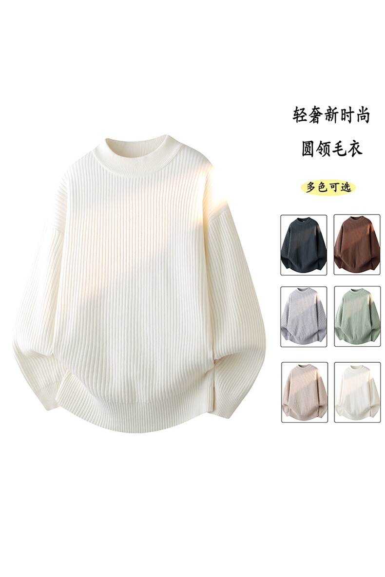 City秋冬加厚高品质设计感纯色街头中领针织毛衣2025MZ85-P48,男装针织衫/毛衣,星座610B-1